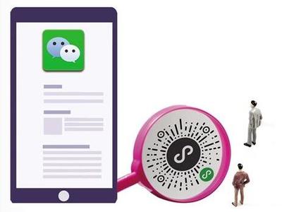 張小龍預(yù)言2年內(nèi)"干掉"APP 微信小程序做到了嗎?