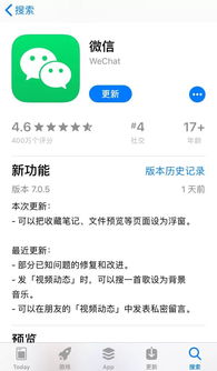 微信更新了,這些新功能好評