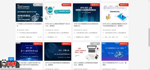 關(guān)于iot產(chǎn)品庫(kù)小程序的優(yōu)勢(shì)與功能介紹