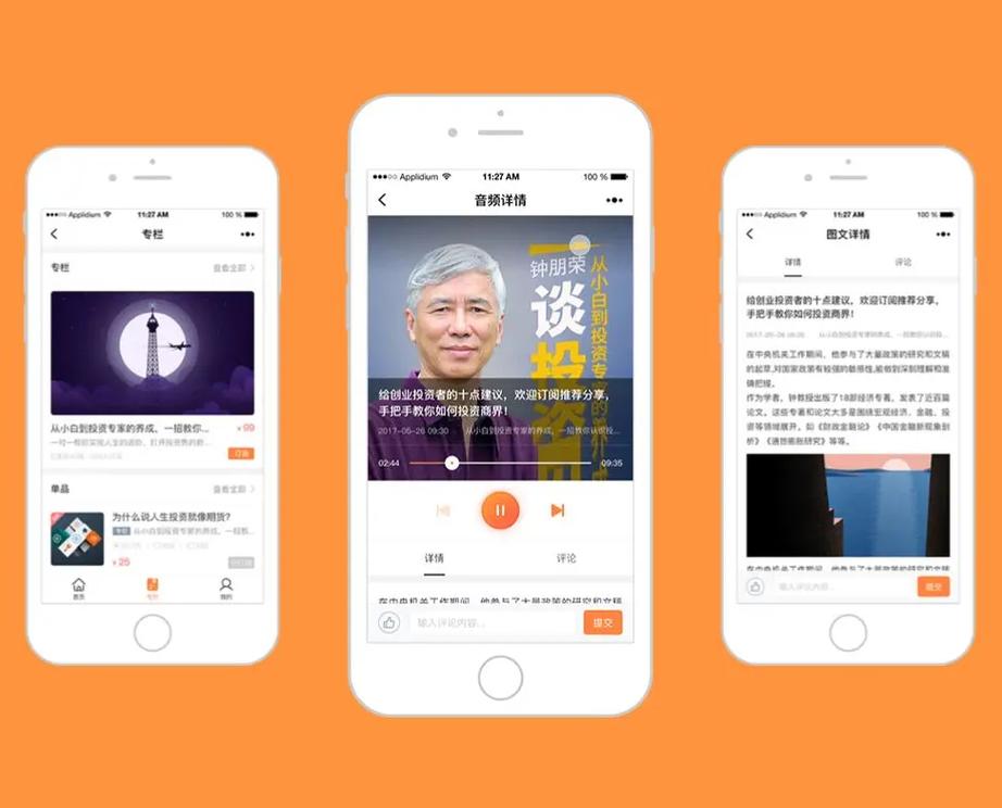 探索淘金科技 專業微信與抖音小程序開發，賦能企業數字化轉型