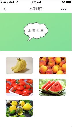 微信小程序需求分析案例——以CSDN小程序為例