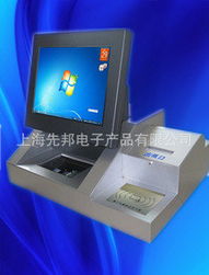 上海先邦電子產品 專業身份識別解決方案與產品列表